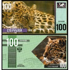 Animais 100 Rubles 2015 Fe Holograma Fantasia