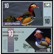 Aves 10 Rubles 2015 Fe Holograma Fantasia