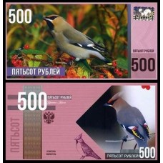 Aves 500 Rubles 2015 Fe Holograma Fantasia