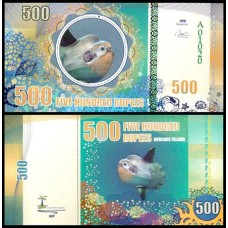 Avocare Island 500 Rupees 2016 Fe Fantasia