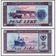 Albânia P-35aFe 5 Lekë 1964 Albânia P-35aFe 5 Lekë 1964
