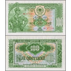 Albânia P-30a Fe 100 Lekë 1957 Albânia P-30a Fe 100 Lekë 1957