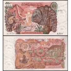 Algeria Argélia P-127a S/Fe 10 Dinars 1970