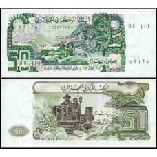 Algeria Argélia P-130a.2 Fe 50 Dinars 1977