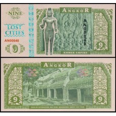 Angkor 9 Lost Cities 2016 Fe Fantasia