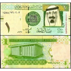 Saudi Arabia Arábia Saudita P-31d Fe 1 Riyal 2016 Rei Abdullah