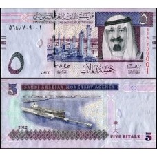 Saudi Arabia Arábia Saudita P-32c Fe 5 Riyals 2012 Rei Abdullah