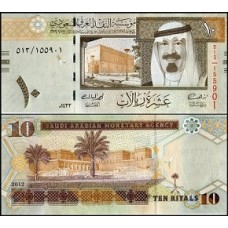 Saudi Arabia Arábia Saudita P-33c Fe 10 Riyals 2012 Rei Abdullah