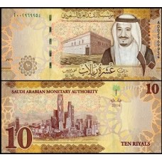 Saudi Arabia Arábia Saudita P-39a Fe 10 Riyals 2016 Rei Salman