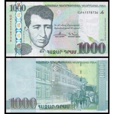 Armênia P-59a Fe 1.000 Dram 2015 Yeghishe Charents