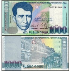 Armênia P-45 Fe 1.000 Dram 1999