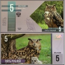 Aves 5 Rubles 2015 Fe Holograma Fantasia