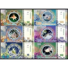 Avocare Island Set Completo C/6 Cédulas 2016 Fe Fantasia