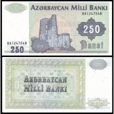 Azerbaijan Azerbaijão P-13b Fe 250 Manat ND (1992)