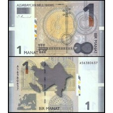 Azerbaijan Azerbaijão P-24 Fe 1 Manat 2005