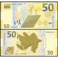 Azerbaijan Azerbaijão P-29 Fe 50 Manat 2005