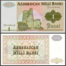 Azerbaijan Azerbaijão P-11 Fe 1 Manat ND (1992)