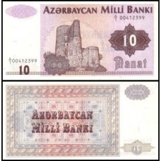 Azerbaijan Azerbaijão P-12a Fe 10 Manat ND (1992)