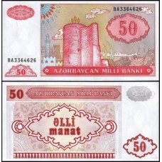 Azerbaijan Azerbaijão P-17b Fe 50 Manat ND (1993)