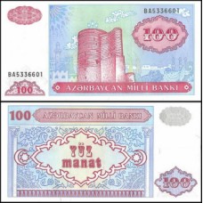 Azerbaijan Azerbaijão P-18b Fe 100 Manat ND (1993)