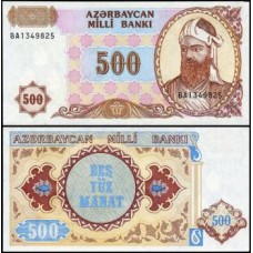Azerbaijan Azerbaijão P-19b Fe 500 Manat ND (1993)