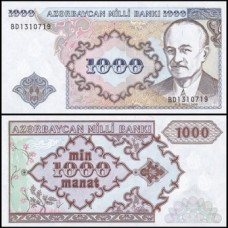 Azerbaijan Azerbaijão P-20b Fe 1.000 Manat ND (1993) Mamed Rasulzade