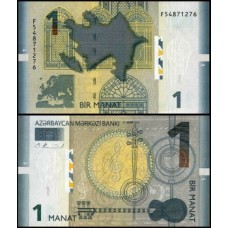 Azerbaijan Azerbaijão P-31b Fe 1 Manat 2017