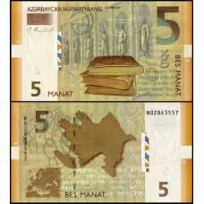 Azerbaijan Azerbaijão P-32a Fe 5 Manat 2009