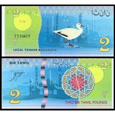 Bir Tawil 2 Pounds 2014 Fe Fantasia