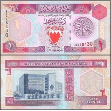 Bahrain Barein P-13a Fe 1 Dinar L.1973 (1993)