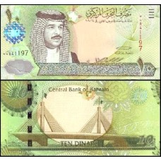 Bahrain Barein P-28a Fe 10 Dinars ND (2007) Hamad bin Isa al-Khalifa