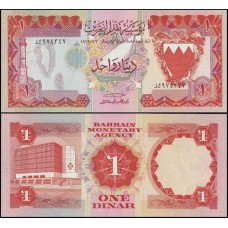 Bahrain Barein P-8 Fe 1 Dinar L.1973