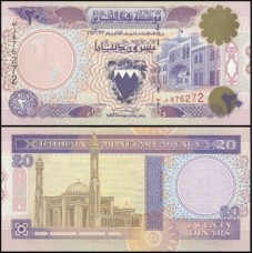 Bahrain Barein P-16a.2 Fe 20 Dinars ND (1993)