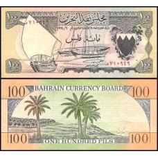 Bahrain Barein P-1a S/Fe 100 Fils L.1964