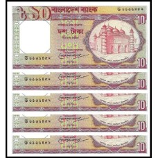 Bangladesh P-26c.3 Fe 10 Taka ND (1982) Lote C/5 Cédulas