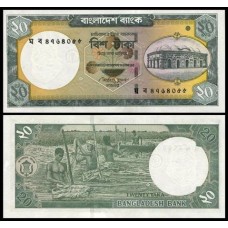 Bangladesh P-48d Fe 20 Taka 2011 Bangladesh P-48d Fe 20 Taka 2011