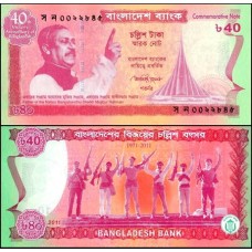 Bangladesh P-60 Fe 40 Taka 2011 Comemorativa