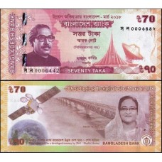 Bangladesh P-65a Fe 70 Taka 2018 Comemorativa