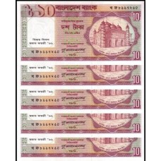 Bangladesh P-32 Fe 10 Taka ND (1996) Comemorativa Lote C/5 Cédulas