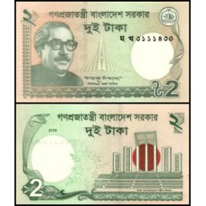 Bangladesh P-52e Fe 2 Taka 2016 Bangladesh P-52e Fe 2 Taka 2016