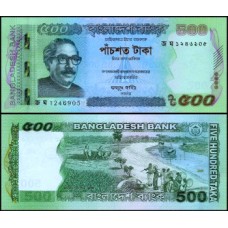 Bangladesh P-58j Fe 500 Taka 2020