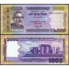 Bangladesh P-59j Fe 1.000 Taka 2020
