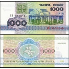 Belarus Bielorrússia P-11 Fe 1.000 Rublei 1992 (1993)