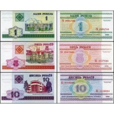Belarus Bielorrússia P-21/22/23 Fe 1+5+10 Rublei 2000 3 Cédulas