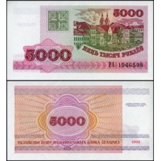 Belarus Bielorrússia P-17 Fe 5.000 Rublei 1998