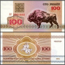 Belarus Bielorrússia P-8 Fe 100 Rublei 1992
