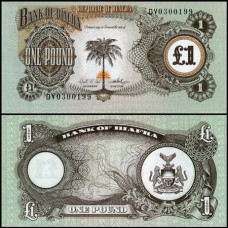 Biafra P-5a Fe 1 Pound ND (1968-69)