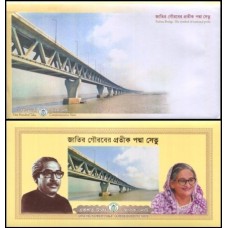 Bangladesh P-70 Fe 100 Taka 2022 Comemorativa Padma Bridge, no Folder