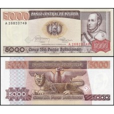 Bolívia P-168a.1 Fe 5.000 Pesos Bolivianos D.1984