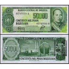 Bolívia P-196a.1 Fe 5 Centavos/50.000 P. Bolivianos ND (1987)